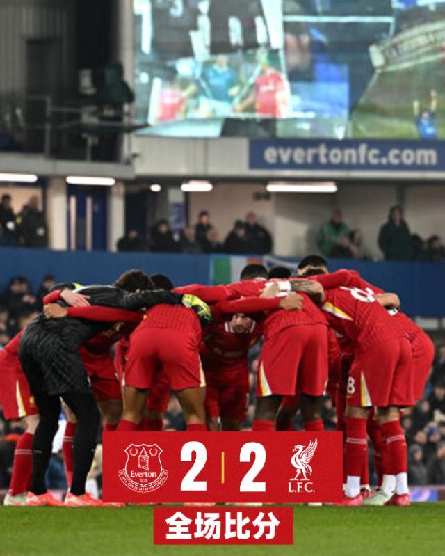 开云登录入口地址-【英超】麦卡破门萨拉赫传射，利物浦2比2平埃弗顿