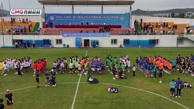 开云体育注册入口-吉速报丨第二届延边东北亚国际青少年足球邀请赛开赛