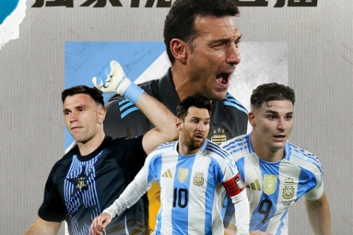开云体育注册入口-世预赛|阿根廷vs委内瑞拉首发:梅西领衔,小蜘蛛&马斯坦托诺出战