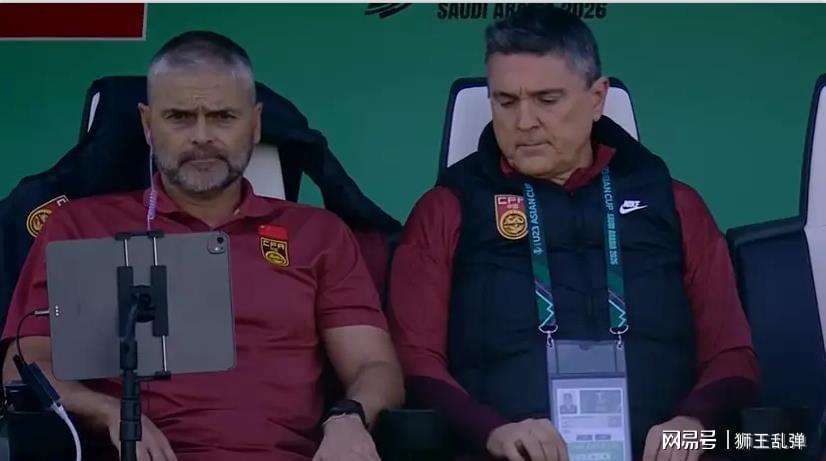 开云体育官网登录-裁判针对+进攻哑火！李昊一己之力扛国足，守强攻弱淘汰赛悬了
