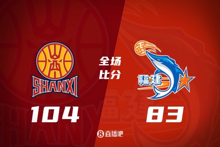 开云体育app-CBA第16轮综述：北控险胜广东 上海轻取新疆 辽宁不敌深圳