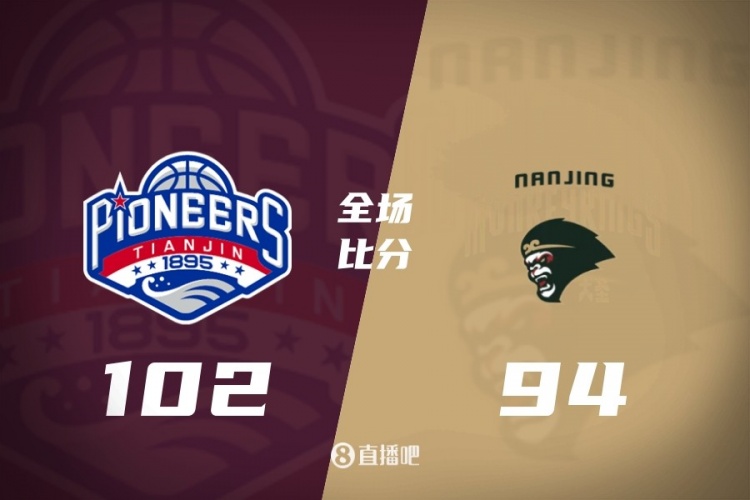 开云体育app-CBA第16轮综述：北控险胜广东 上海轻取新疆 辽宁不敌深圳