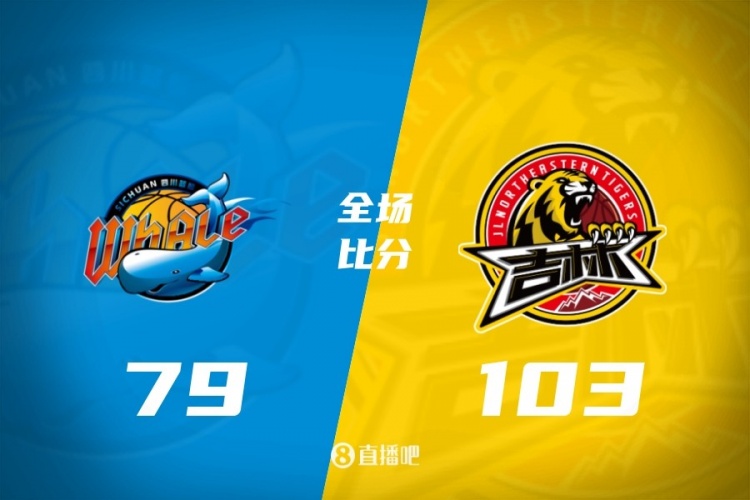 开云体育app-CBA第16轮综述：北控险胜广东 上海轻取新疆 辽宁不敌深圳