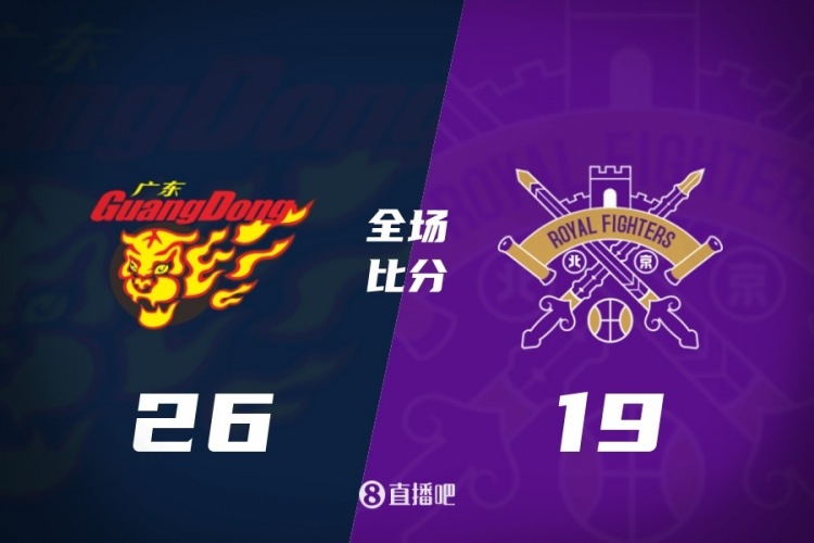 开云体育app-CBA第16轮综述：北控险胜广东 上海轻取新疆 辽宁不敌深圳