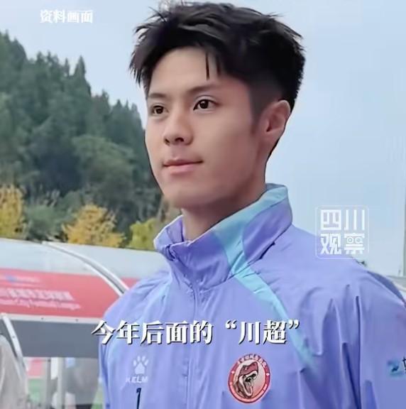 牟梓涵加盟佛山南狮：之后的川超就不参加了，希望自贡拿冠军